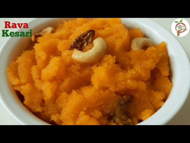 Rava Kesari | రవ్వ కేసరి ఇలా పక్కా కొలతలతో చేసై పర్ఫెక్ట్ గా సాఫ్ట్ గా ఉంటుంది| Prasadam Rava kesari