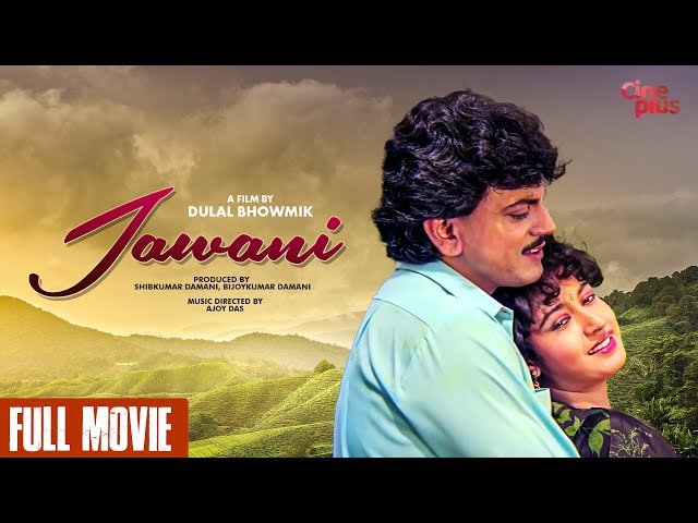 Jawani - Hindi Full Movie | Chiranjeet | Satabdi | Meenakshi | Soumitra | Sumanta