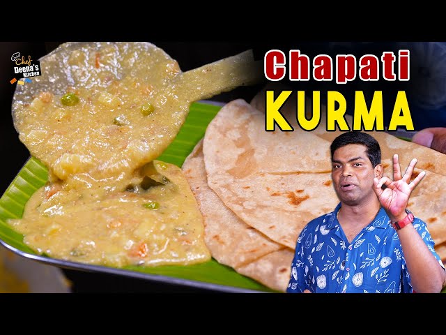 தின்ன தின்ன ஆசை! Kumbakonam Hotel Style Simple Chapati Kurma |Chef Deena's Kitchen