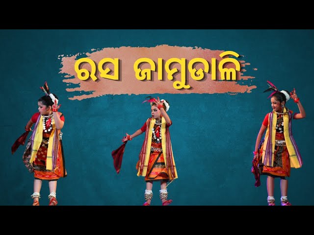 Rasa Jamudali//Sambalpuri Dance//Odissi Dance Creation