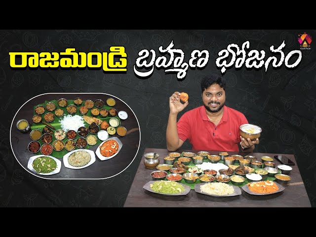 Manikanta Pure Vegetarian Mess and Curry Point @Rajahmundry | Telugu Food Reviews | Aadhan Food