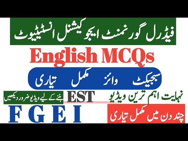 FGEI EST Past Papers MCQs | English Preparation |Elementary School Teacher Exam 2025| FGEI Syllabus