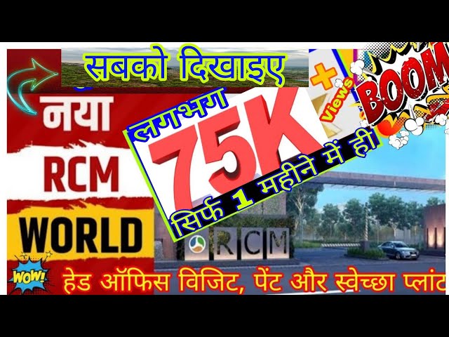 RCM World new & Enjoy with #tcg  #ues #direct  #rcm