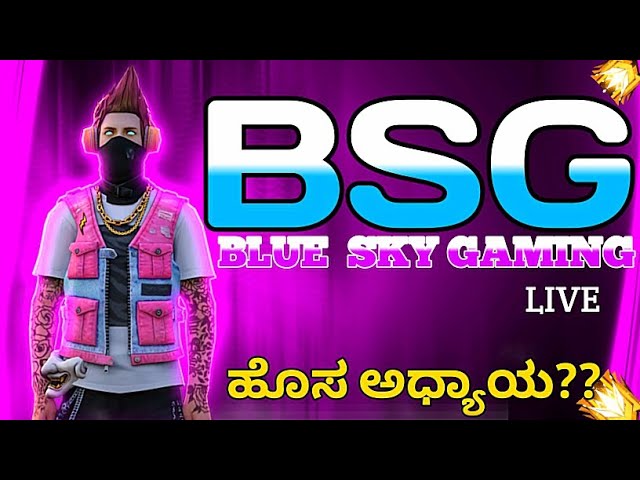 1 V 2 GUILD TEST IN KANNADA FREE FIRE LIVE IN KANNADA  #freefirelive #freefirelivekannada