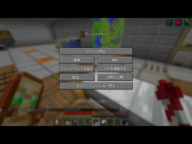 MINECRAFT配信