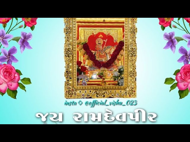 ભાગ ..........4