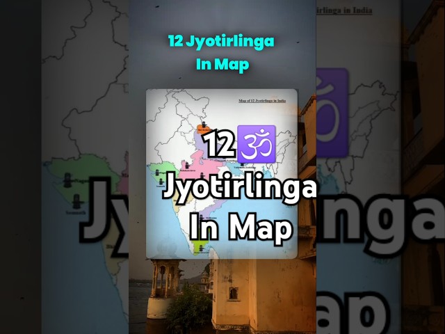 12 Jyotirlinga In Map #gk #rajasthagk #rajasthangk #jyotirling #12jyotirling #currentaffairs #maps