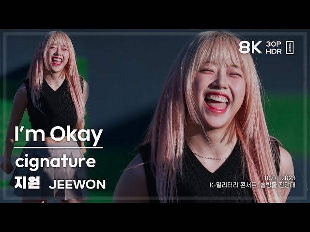 231001 시그니처 지원 cignature JEEWON 🎧I’m Okay 직캠 FANCAM @고성 8K30P HDR