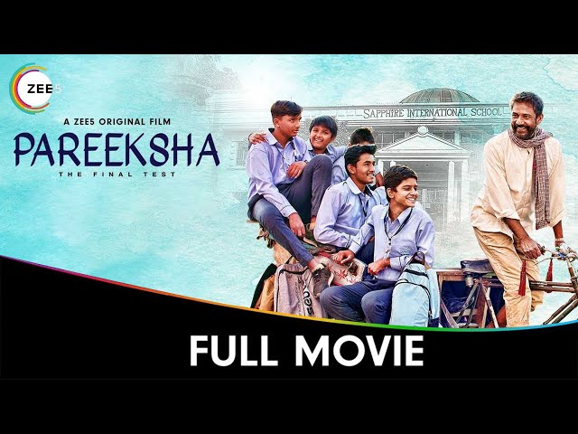 Pareeksha | Full Movie Hindi | Prakash Jha | Adil Hussain | Priyanka Bose | Family Movie | Zee5