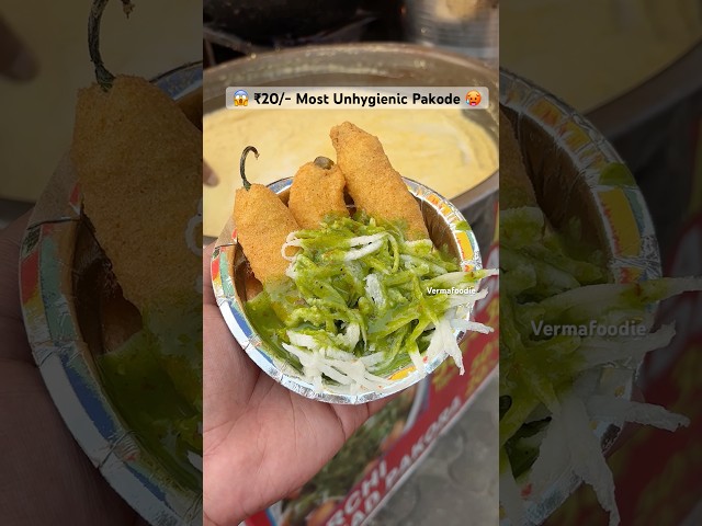 😱 ₹20/- Most Unhygienic Pakode 🥵 #shorts #viralvideo #trending #youtubeshorts #shorts #shortvideo