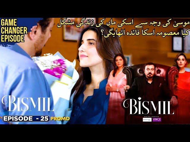 Bismil Episode 25 -  Will Moosa Take Revenge From Tauqeer?