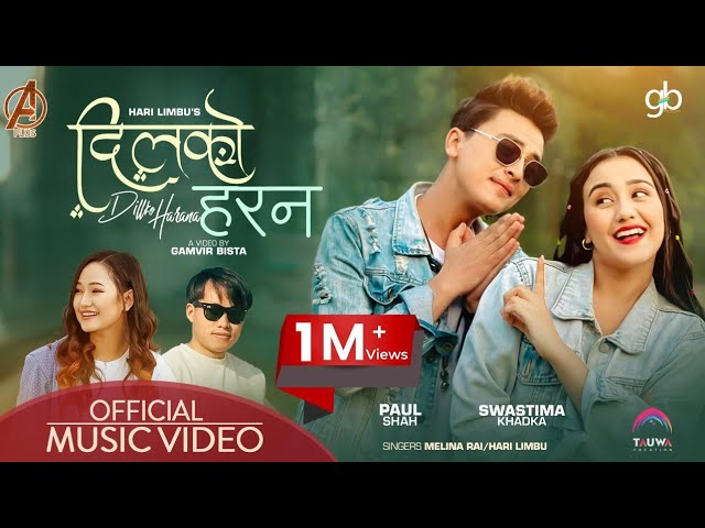 Dilko Harana | Melina Rai | Hari Limbu | Feat. Paul Shah & Swastima Khadka | New Nepali Song 2021