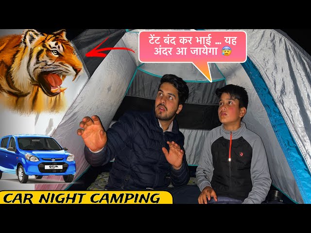 2 Days Group Night Camping In Dangerous Forest | LEPORD ROARING NEAR CAMP 😰 | Camping Trip | Ep-1