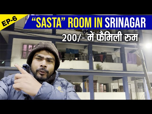 Srinagar Room in 200rs Only || Dalgate to Rainawari Srinagar Gurudwara Chati Patshahi Sahib Ji