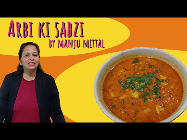 Arbi ki Sabji | झटपट बनाये यह स्वादिष्ट  अरबी की सब्जी | Arbi Masala Curry by Manju Mittal