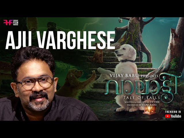 Aju Varghese About Valatty Movie | Valatty - Tale of Tails | Vijay Babu | Friday Film House