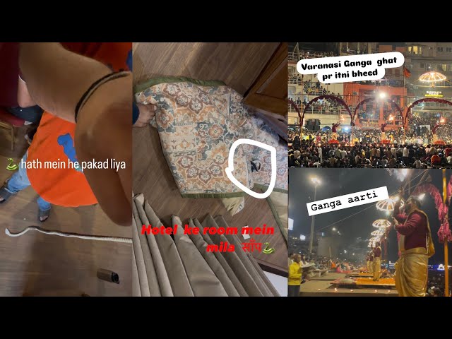 12 crore+ public आयी VARANASI गंगा घाट पर 😱|| Hotel के Room में मिला सांप🐍||Ganga Aarti 🙏🏻||