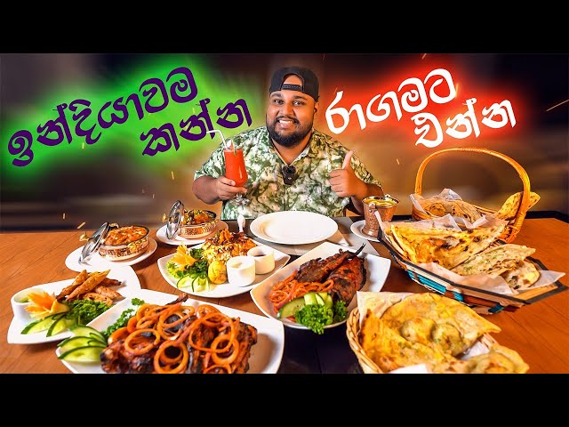 Real authentic indian foods Saninro Hotel Ragama | sri lankan food | chama