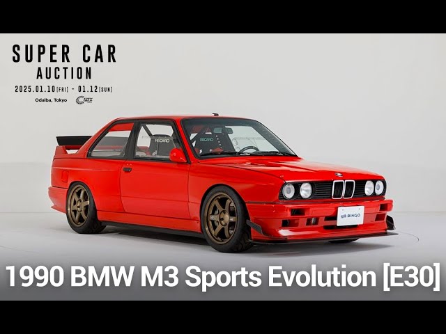 【SUPER CAR AUCTION】1990 BMW M3 Sports Evolution [E30]