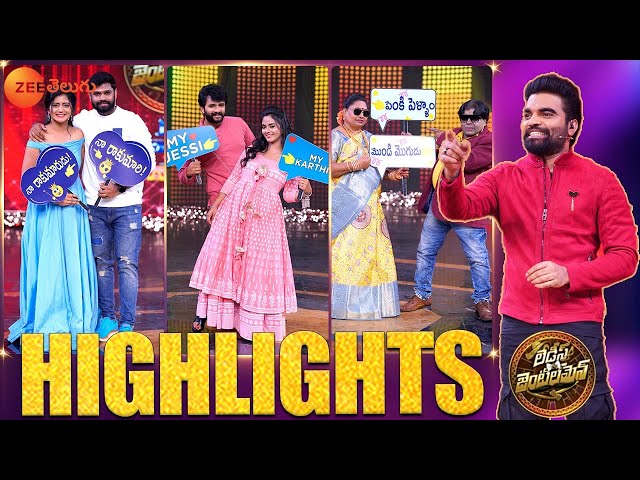 Ladies & Gentleman Episode 4 Highlights | Pradeep Machiraju | Sun, 12 PM | Zee Telugu