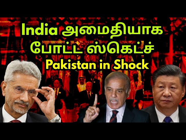 அதிர்ச்சி கொடுத்த இந்தியா | பாகிஸ்தான் கிளோஸ் | India Breaks the policy | Shocks Pakistan |Maldives