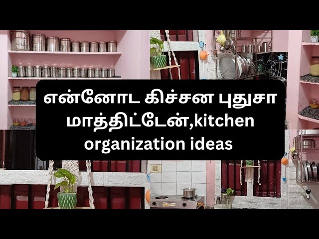 kitchen organization ideas in tamil||amazon kitchen products review