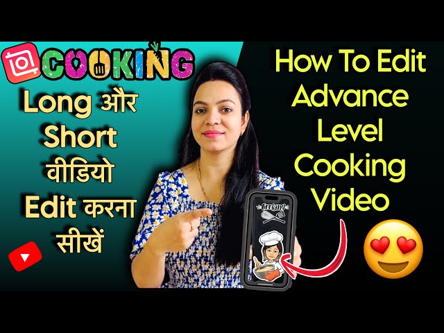 Inshot Video Editor | How To Edit Cooking Video | YouTube Video Kaise Edit Karte Hai | A2Z Content