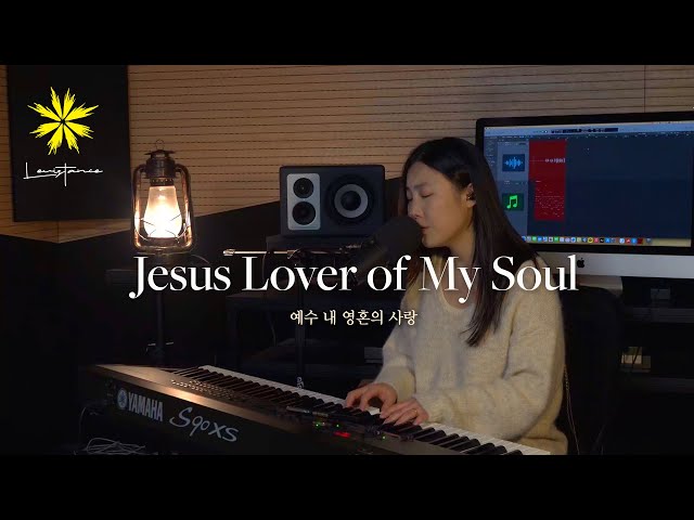 [LAMP ROOM WORSHIP] Jesus Lover of My Soul/예수 내 영혼의 사랑 - LEVISTANCE