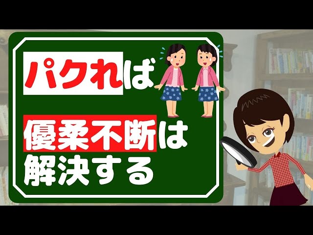 【やる気が出る方法】実践価値アリ3選！迷い・怠け癖・計画性を見直す