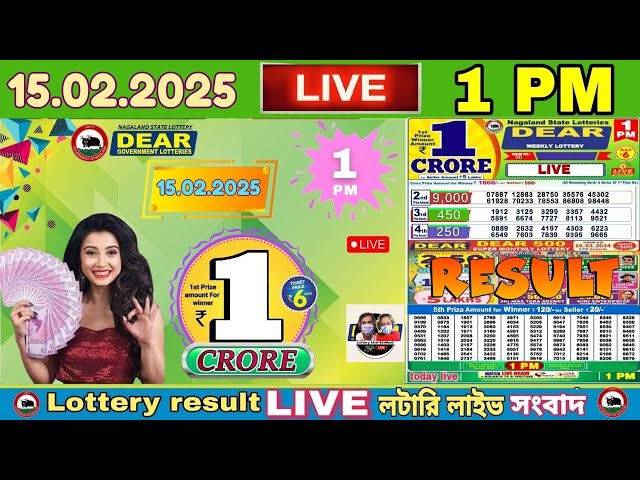 LOTTERY LIVE DEAR 8 PM 14.02.2025 NAGALAND LOTTERY LIVE DRAW RESULT LOTTERY SAMBAD LIVE