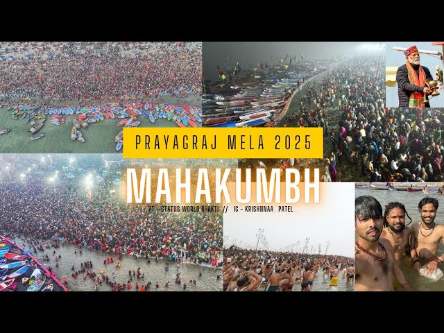 kumbh mela 2025 letest vlog /Prayagraj MahaKumbh 2025 🚩| kumbh mela prayagraj | महाकुंभ144 🕉️