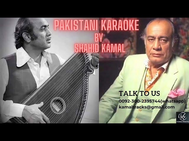 do pyasay dil aik huway hain lyrical vdo karaoke by shahid kamal#karaoke