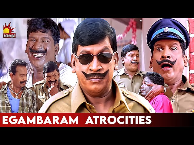 வடிவேலு காமெடி | Encounter Ekambaram Compilations | Marudhamalai | Arjun | Vadivelu