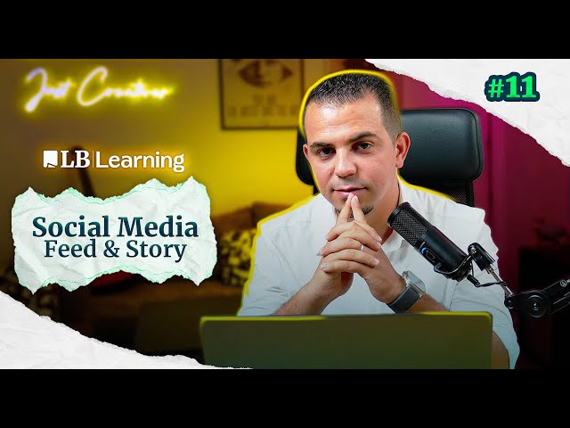 صناعة المحتوى Feed & Story | محمد الصفراوي | Lilya Blogging Learning