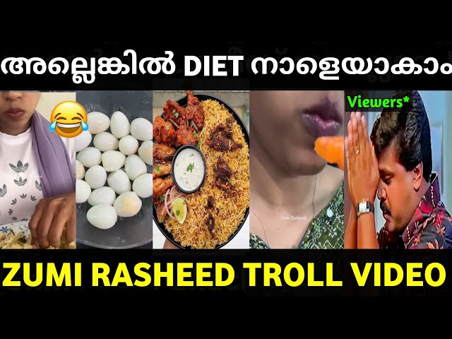 ഇജ്ജാതി Foodie😂😂|Zumi Rasheed Troll Video|Zumi Rasheed Vlogs|Troll Malayalam |Jishnu