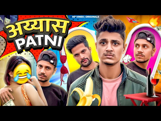 अय्यास PATNI || Kp Vines