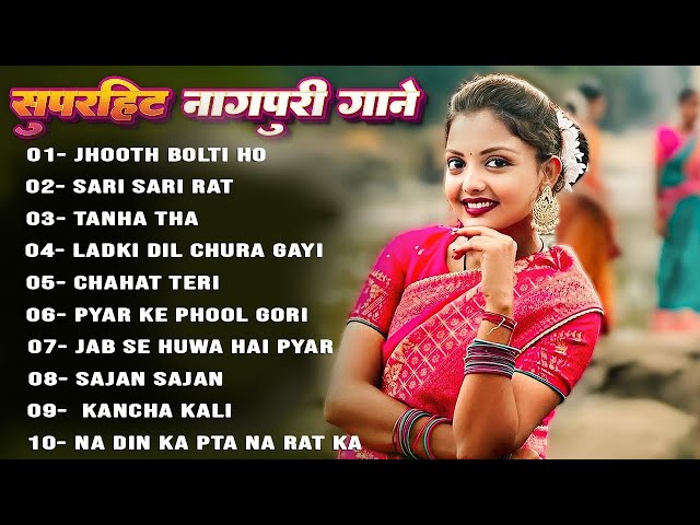 Latest Nagpuri Nonstop Song 2025 | Singer Suman Gupta | Ek Najar | Super Evergreen Nagpuri Song