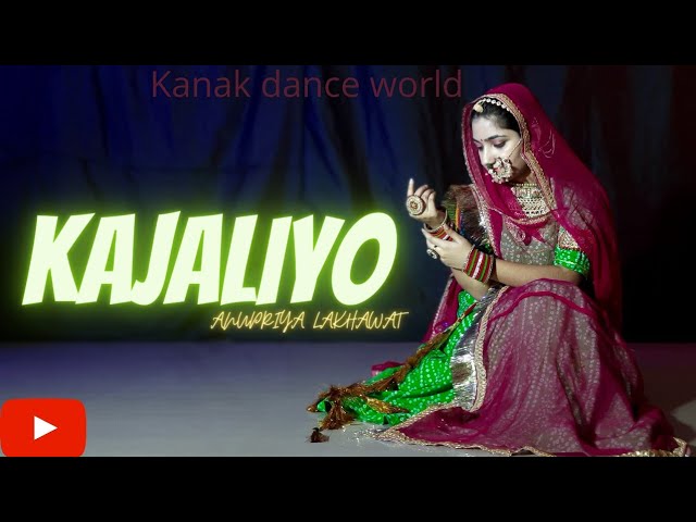 KAJALIYO-ANUPRIYA LAKHAWAT | RAJASTHANI SONGS | RAJASTHANI DANCE | RAJPUTI DANCE | KANAK SOLANKI