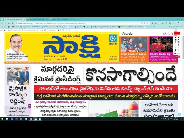 Feb 15 News :  E-News Telugu: Latest News, Updates & Breaking Stories | News & Top Telugu Headlines