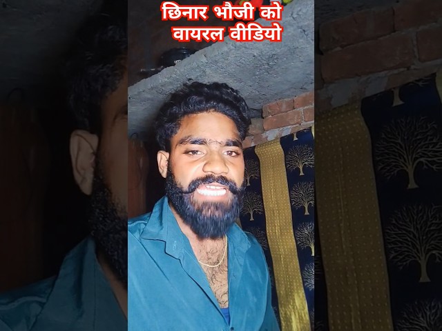 Chhinar bhauji ko viral video viral funny video 😁😜😀😜😁😜😱😀😁😁😀😀😁😁😁😁😀🍌🍌🍌🍌🍌🍌🍌🍌🍌🥱🥱🥱🥱🥱🥱🥱🥱🥱🥱🤪🤪🤪