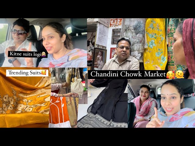 आज गये Chandini Chowk market suits लेने🥰|| रक्षाबंधन Shopping हुई शुरू🫠|| सारे Trending Suits लिए🔥