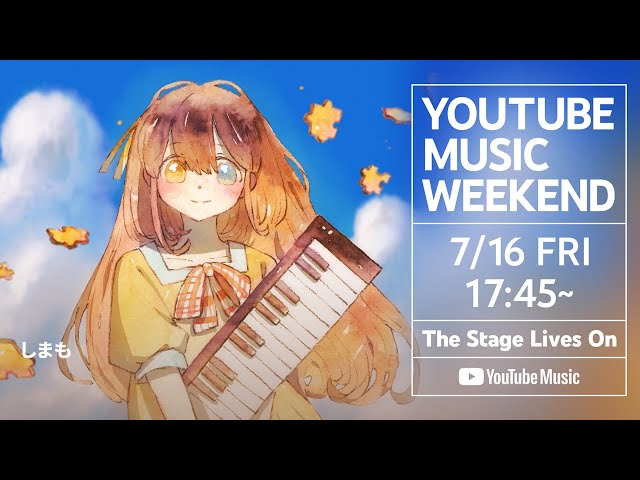 しまも - YTMW Special LIVE【YouTube Music Weekend】