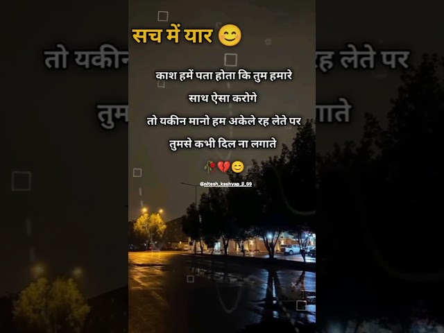 #sad #love #shayari #motivation #video #shorts #shayari #love #video #love #video #shorts #youtube