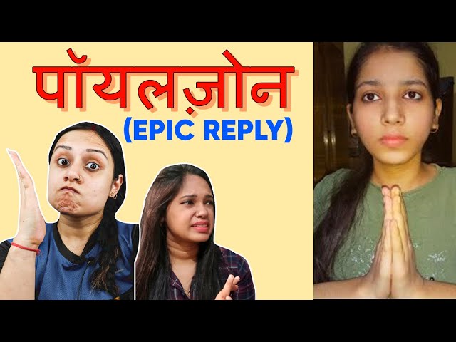 Payal Zone Roast | Payal zone Exposed | Kirti Thakur Roast | @Triggered Insaan | @Payal Zone