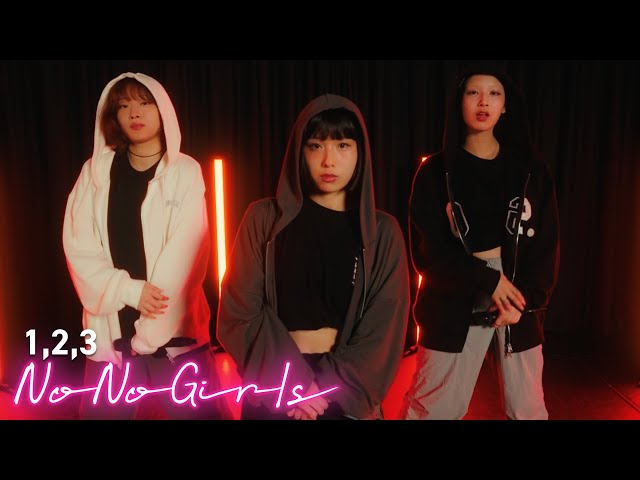 1,2,3 [JISOO, MOMOKA, STELLA] from Audition "No No Girls" -Performance Video-