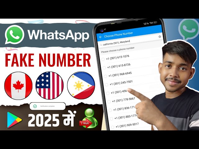 📱Whatsapp Fake Number | Whatsapp Fake Account Kaise Banaye 2025 | Fake WhatsApp Kaise Banta Hai