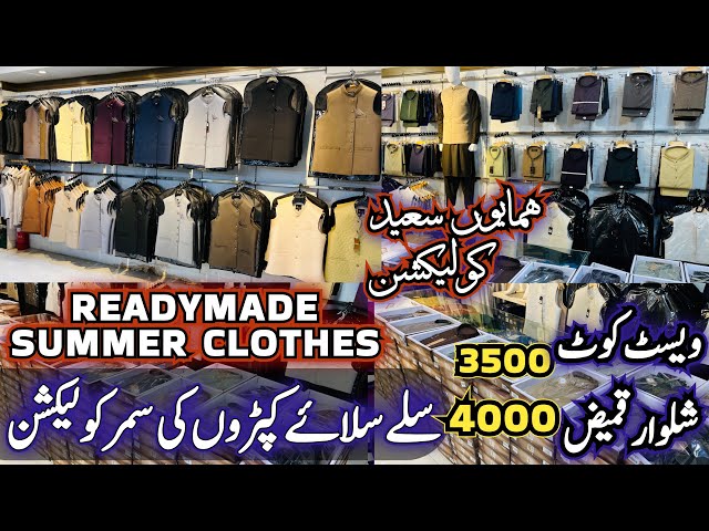 Silly Silaay Mardana Kapry | Gents Readymade Clothes Branded Cotton DRESSERS Men's Pure Cotton Suits