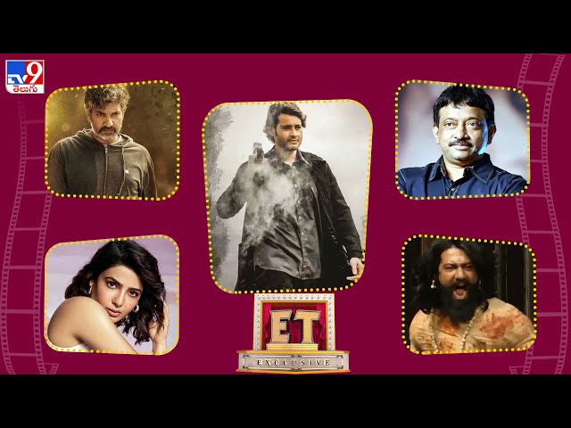 ET Exclusive | Tollywood 2 Bollywood Latest News | 26-01-2025 -TV9