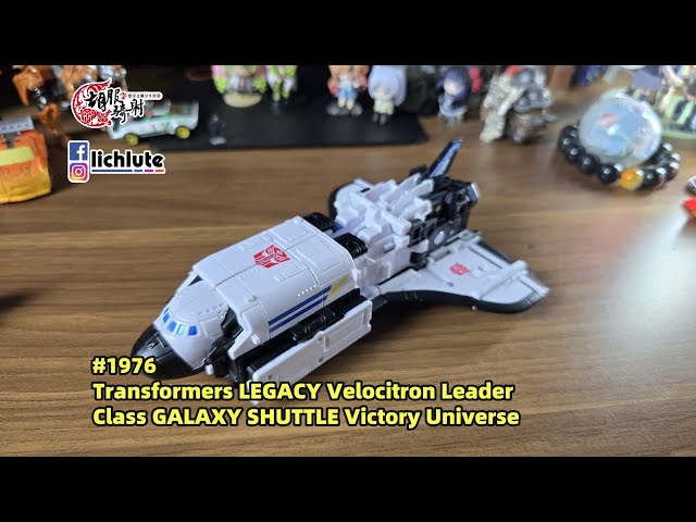 胡服騎射的變形金剛分享時間 1976 集 傳承 銀河飛梭 沖天炮 Transformers LEGACY Velocitron Leader  SHUTTLE Victory Universe