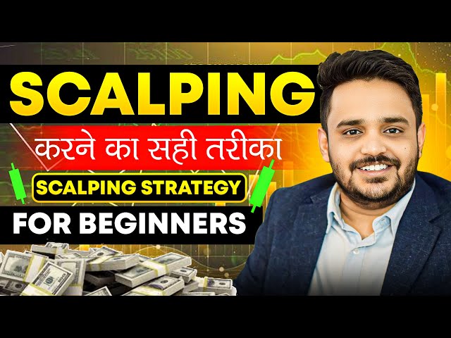 Scalping Trading MASTERCLASS | Scalping Trading Strategy for beginners